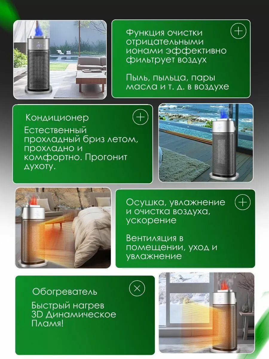 Изображение Обогреватель для дома электрический с увлажнителем напольный