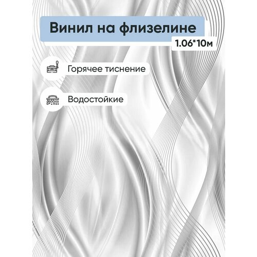 фото Обои винил на флизелине gomel-fox диамант фон 71119 1.06*10м фокс