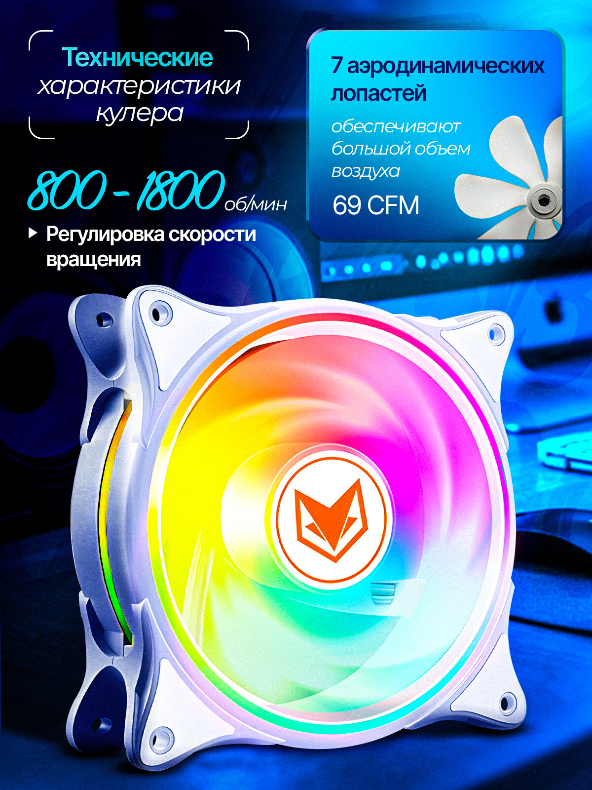 Комплект вентиляторов COOLMOON для компьютера ARGB 5V 3PIN / 4PIN 120х120х25мм для охлаждения процессора ПК, белый, 3шт — фото 1