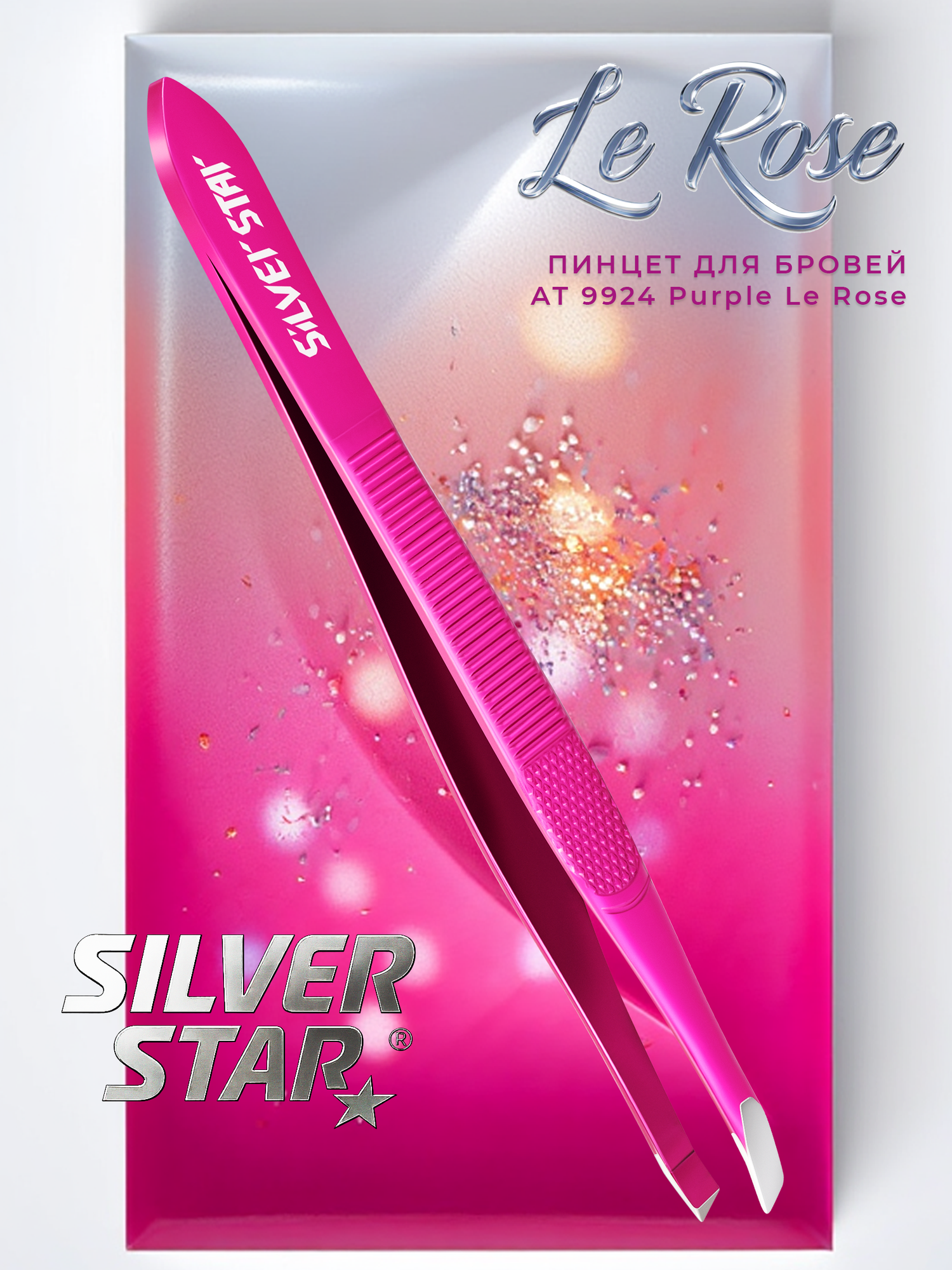 Пинцет для бровей профессиональный Silver Star АТ 9924 Purple серии Le Rose