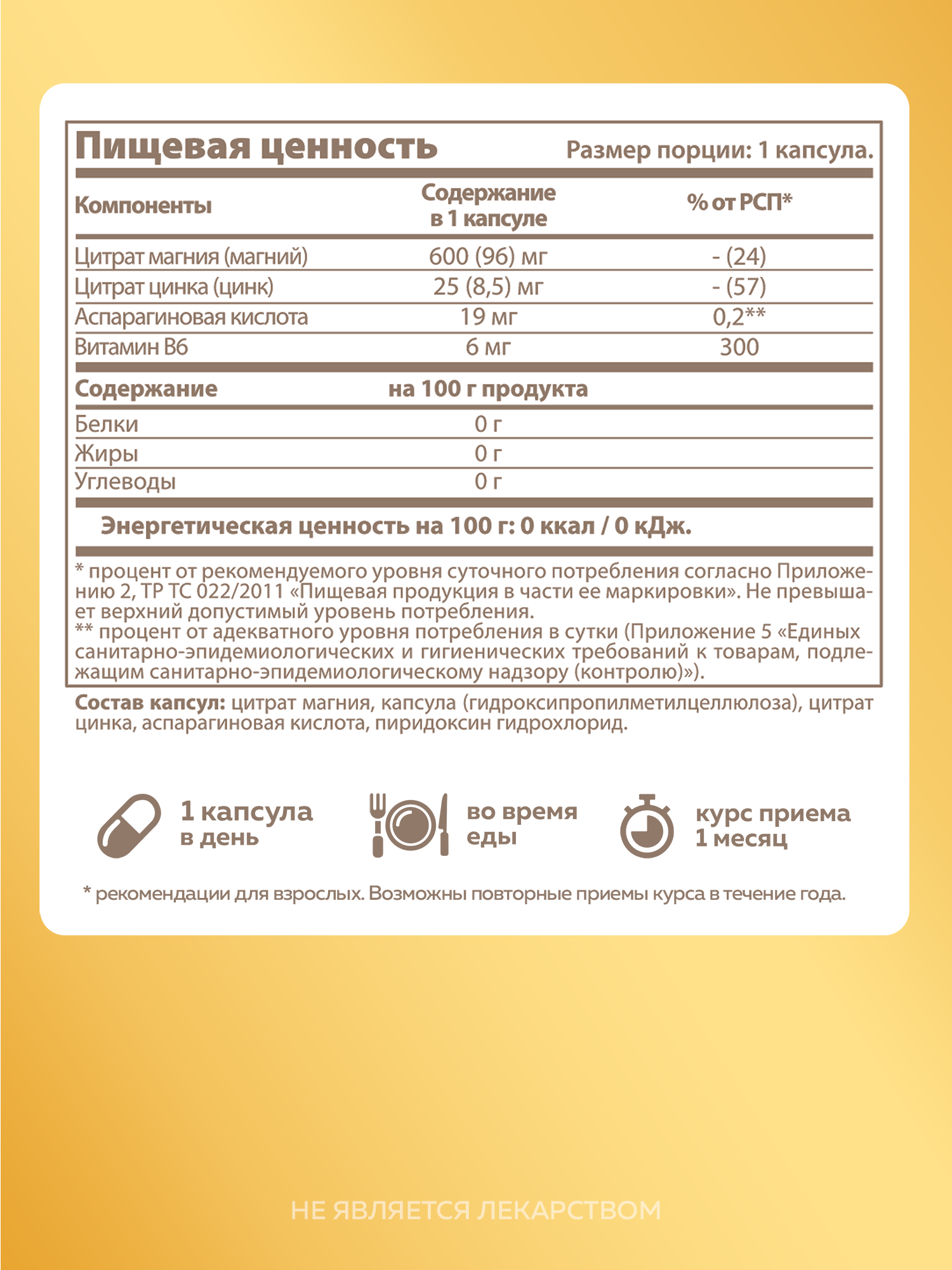 Картинки ZMA спортивное питание для тестостерона MISHIDO BOOST COMPLEX 60 капсул комплекс витаминов для мужчин и женщин