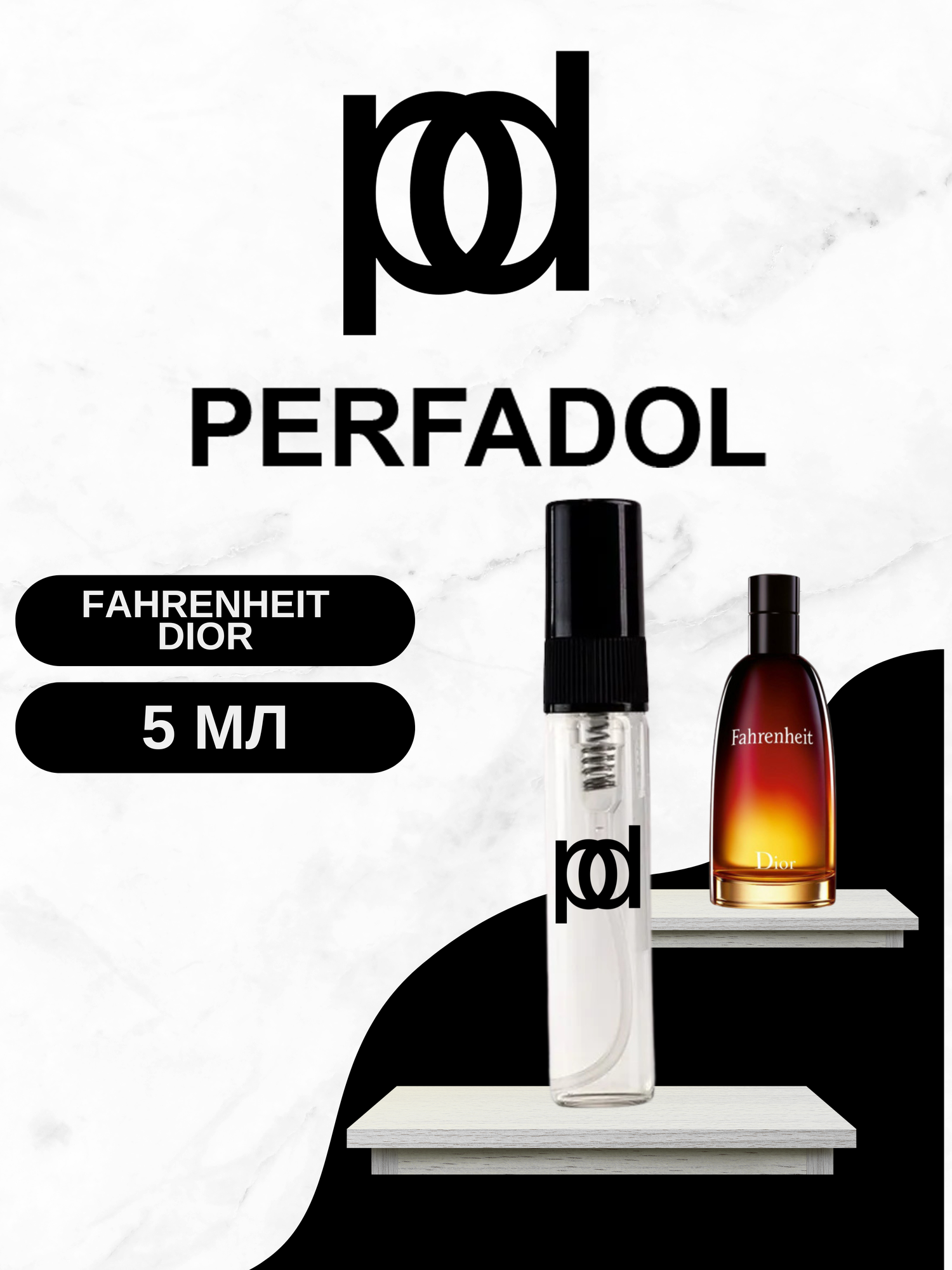 Духи "Fahrenheit Dior", кожаный, озоновый, древесный аромат, 5мл