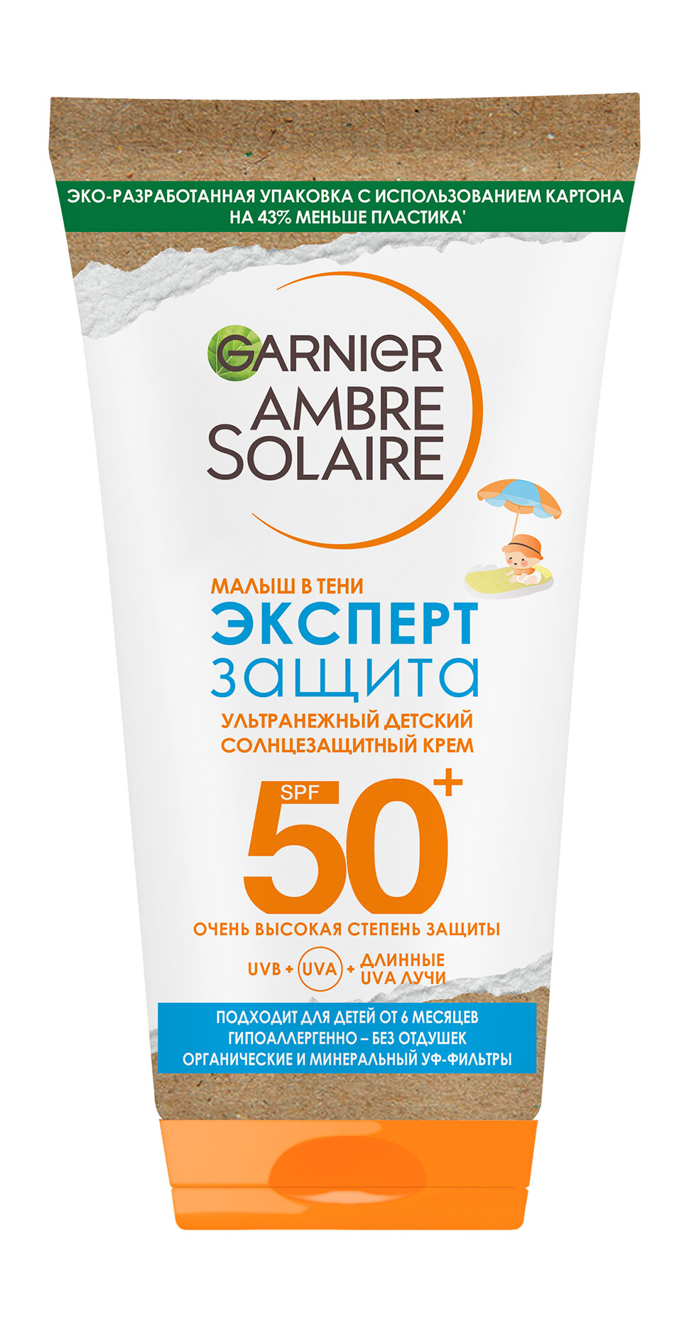 GARNIER Крем для загара детский Ambre Solaire Эксперт Защита Малыш в Тени защитный SPF 50 50 мл