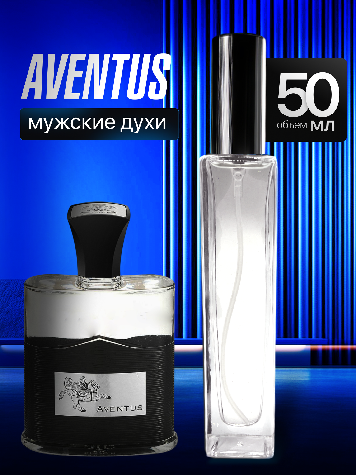 Gratusi Parfum Aventus духи мужские масляные 50 мл (спрей) + подарок