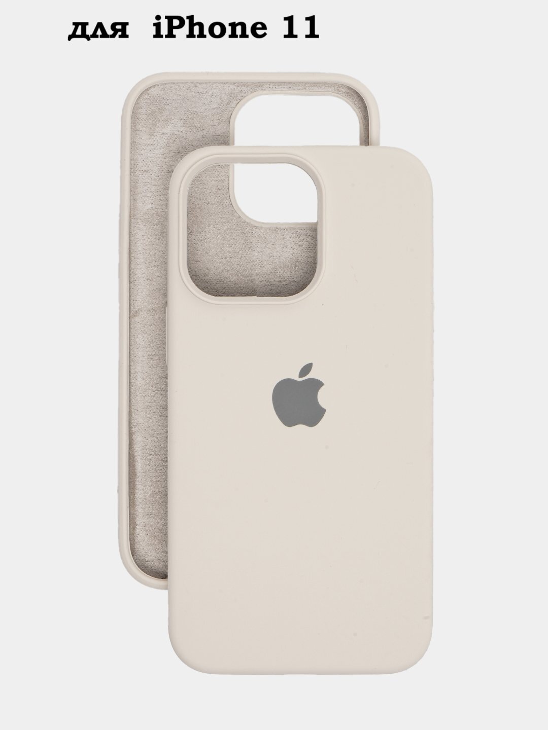 Силиконовый чехол для iPhone 11 , с логотипом, тонкий и мягкий, 25 цветов