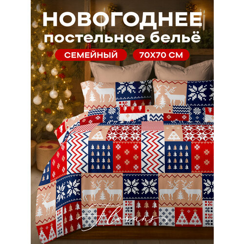 Постельное белье 1.5 спальное Mia Cara, Перкаль, нав. 70х70, Беллини