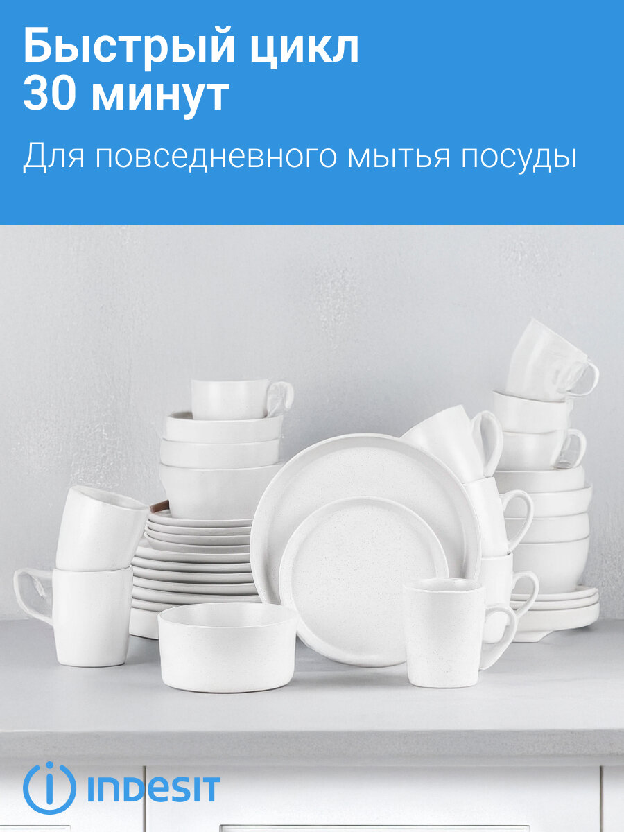 Посудомоечные Машины Xiaomi Встраиваемая посудомоечная машина Indesit DI 4C68 AE, 60 см, белый