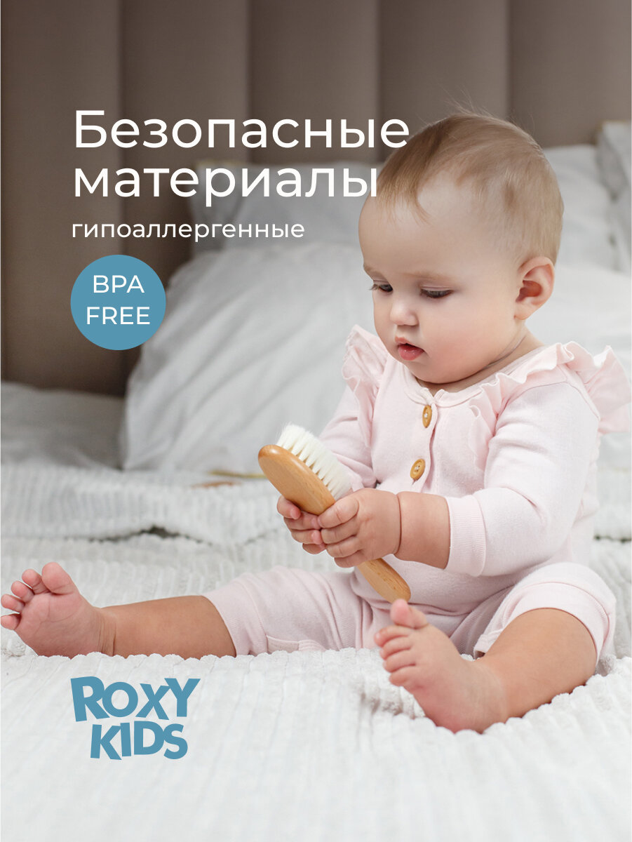 Расческа-щеточка деревянная с мягкой щетиной и гребень от ROXY-KIDS — фото 1