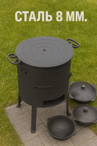 Изображение товара Кольца-адаптер под казан 430 мм MangalKazan, для печи, металл, сталь, 8мм