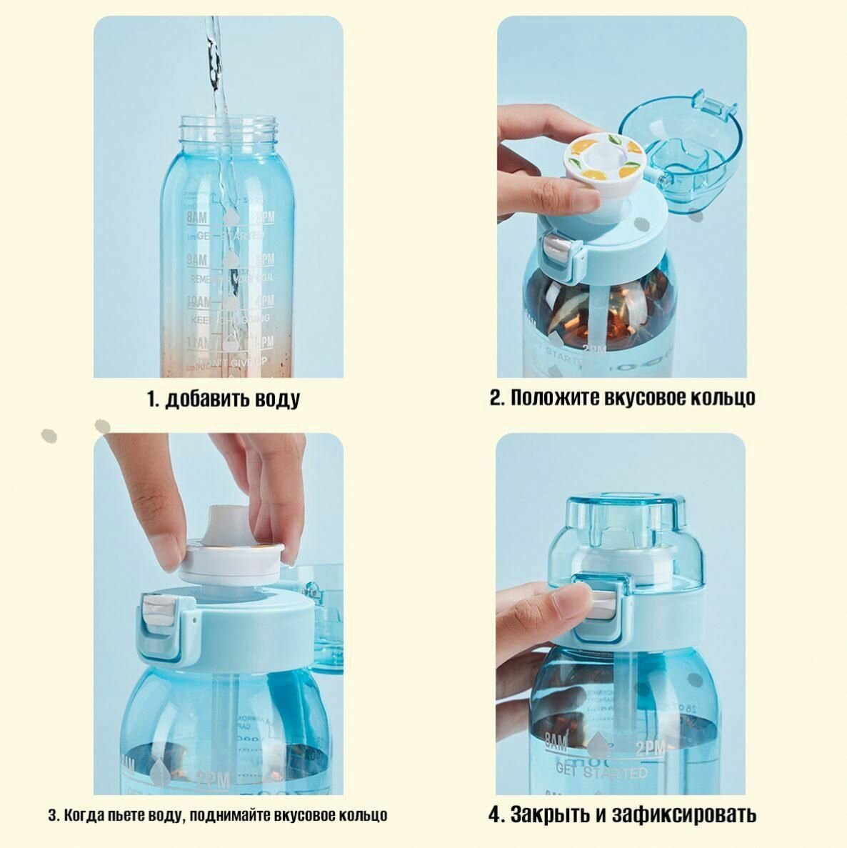 Спортивная бутылка.