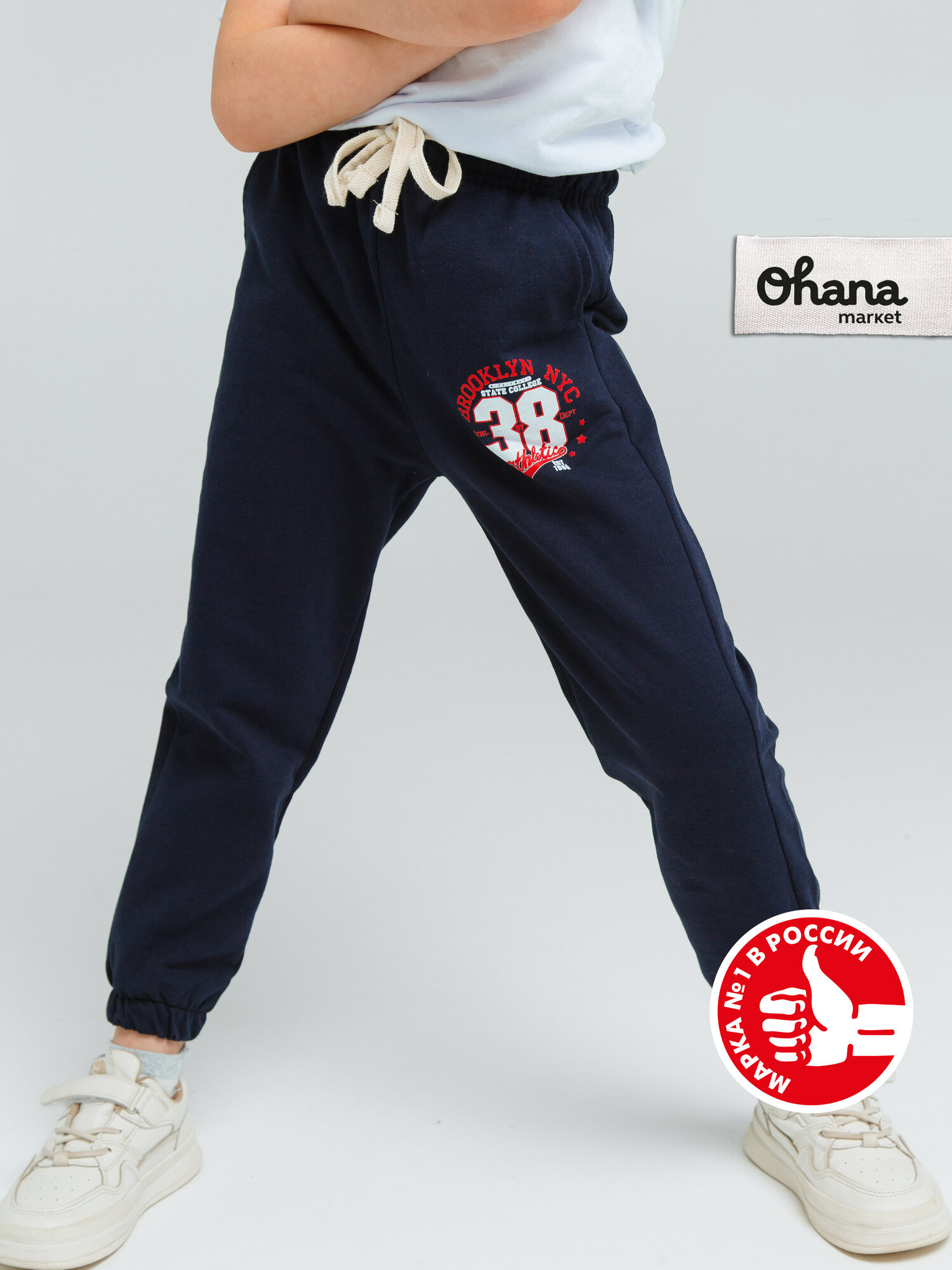 Брюки Ohana kids спортивные для физкультуры и детского сада размер 146-152 темно-синий