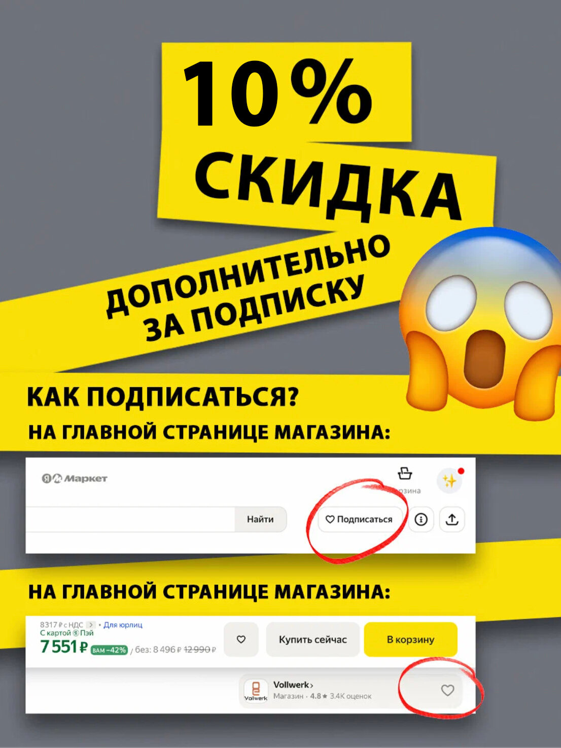 Робот мойщик окон Vollwerk Smart Black, с двойным распылением, 18 салфеток, цвет черный — фото 1