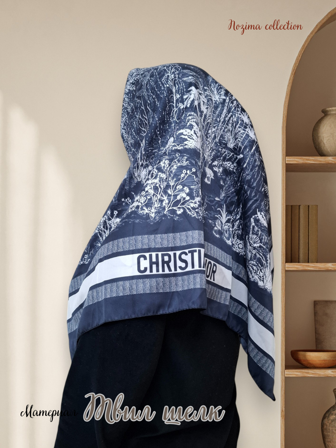 Платок  для девочек и женщин,90х90 см, синий