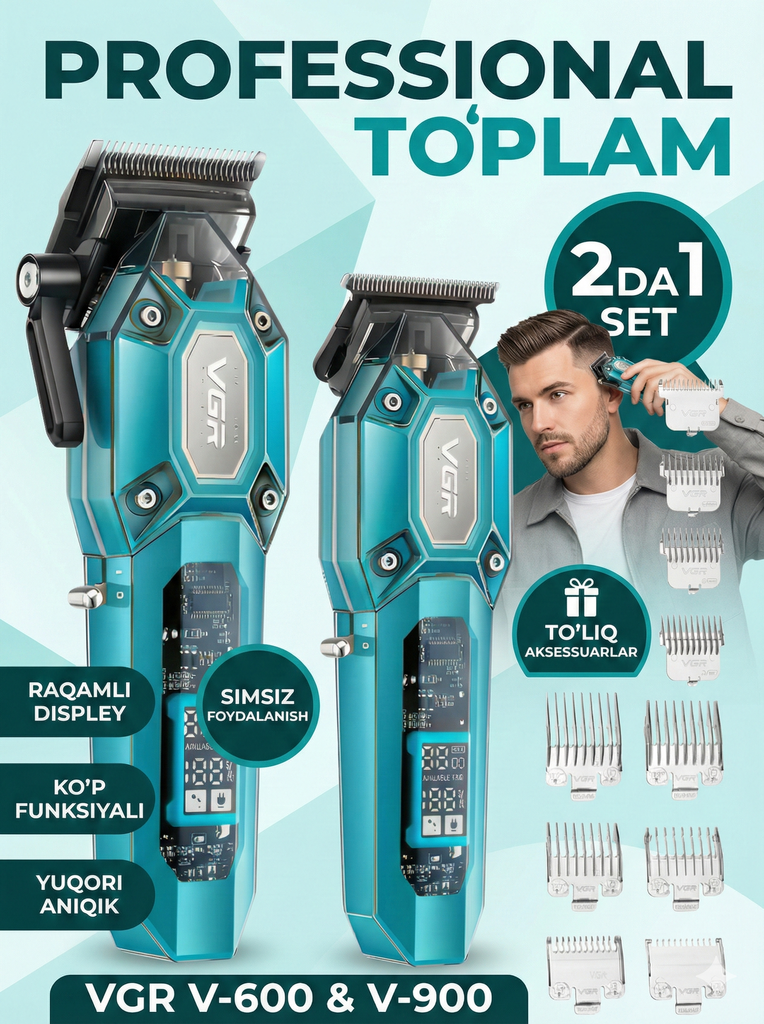 Профессиональный набор для стрижки волос, 2 в 1 для профессиональных барберов от "VGR"