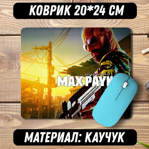 Коврик для мыши Max Payne/ Макс Пейн