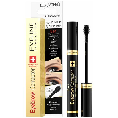 Eveline Cosmetics корректор для стилизации бровей 5в1 Eyebrow Corrector (в коробке), 9 мл, бесцветный