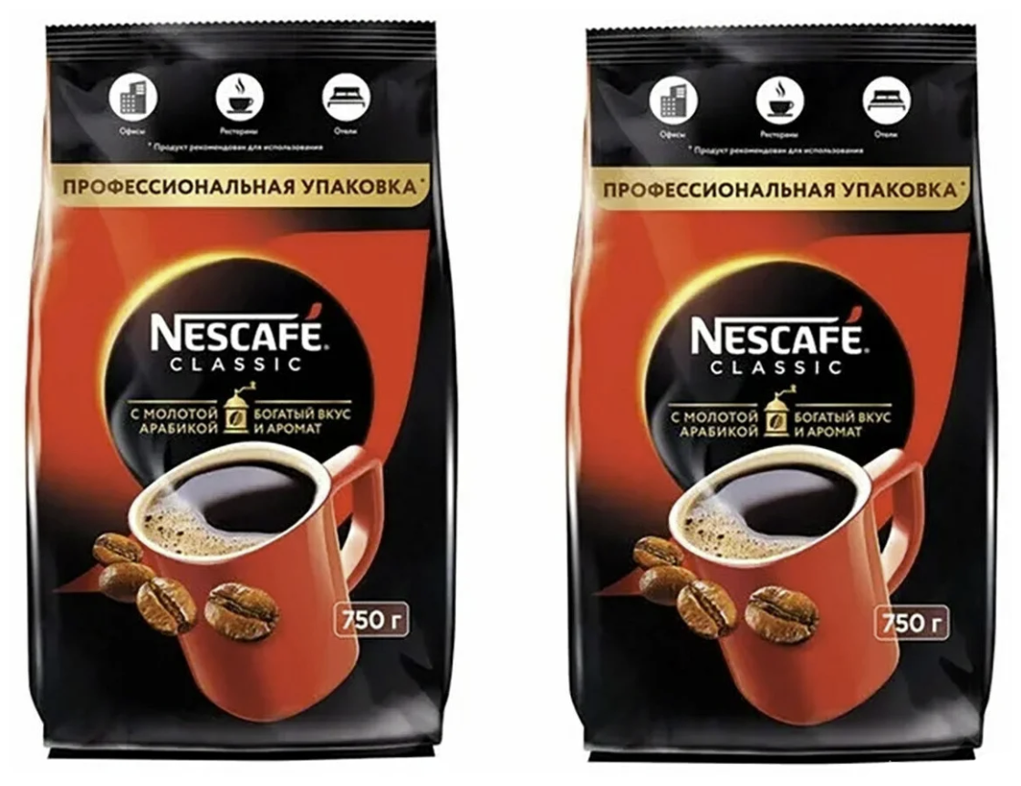 Nescafe Кофе растворимый Nescafe Classic с молотой арабикой м/у (750 г) 2 штуки