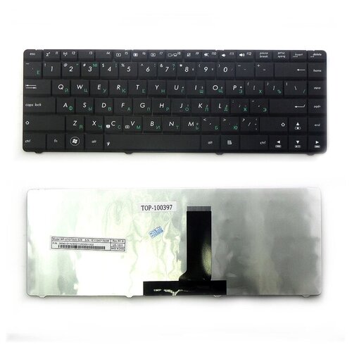 Клавиатура для ноутбука Asus N43 P43 K84 Series Плоский Enter Черная без рамки 9ZN6USU00R 0KN0-J91SU02 80000₽