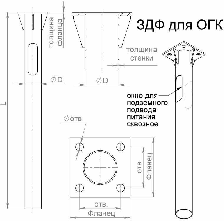 Деталь фундамента закладная ЗДФ-0.108-1.2(К170-130-4х14)-02 (для ОГК/ОКК-3/4/5) Пересвет В00000206