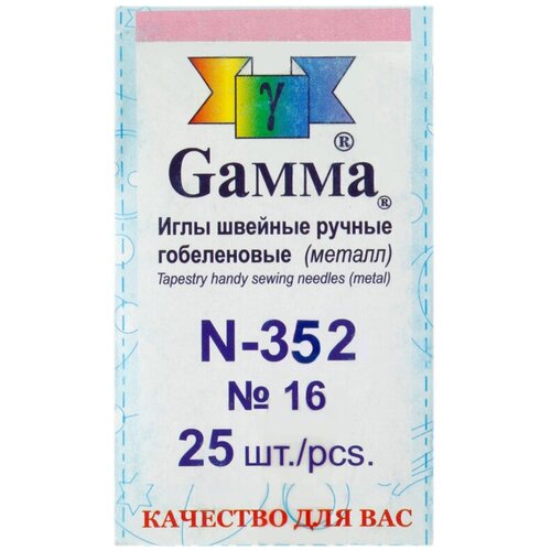 Иглы для шитья ручные Gamma N-352 гобеленовые №15 в конверте 25 шт. острие закругл. иглы для шитья ручные gamma n 355 гобеленовые 20 25 шт в конверте острие закругленное