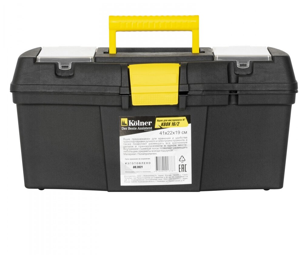 Ручной инструмент KOLNER Ящик для инструментов пластиковый KOLNER KBOX 16/2 с клапанами