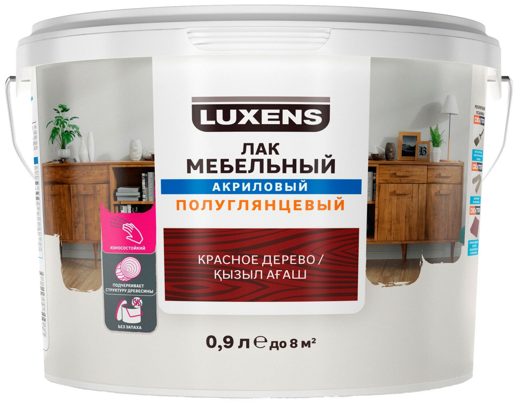    Luxens      0.9 