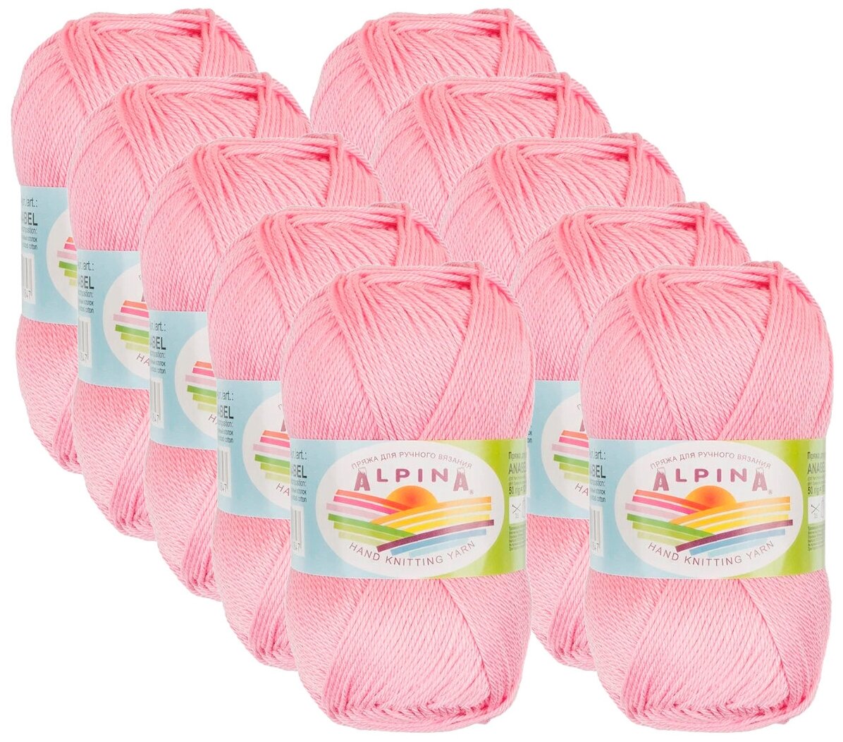Пряжа Alpina "ANABEL" 100% мерсеризованный хлопок №532 розовый - 10 мотков по 50 г