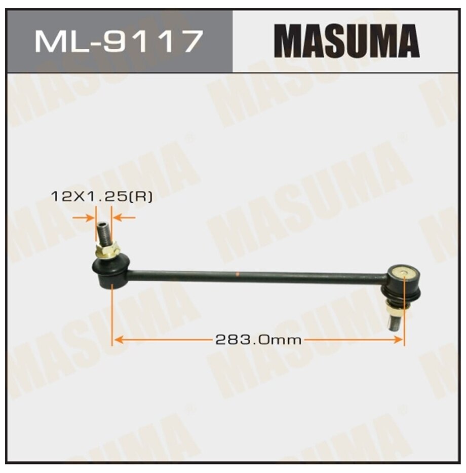 Стойка стабилизатора (линк) MASUMA ML9117