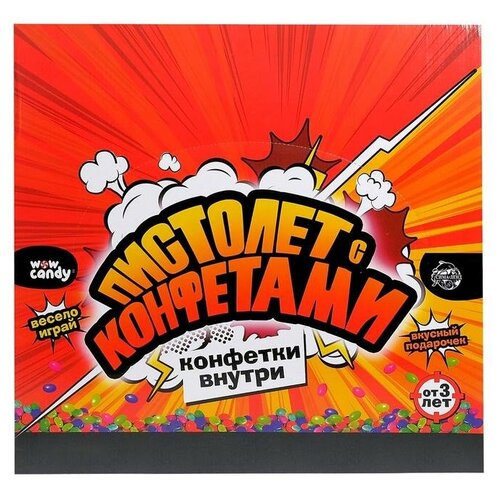 фото Набор «пистолет» с конфетками, вентилятор, микс нет бренда