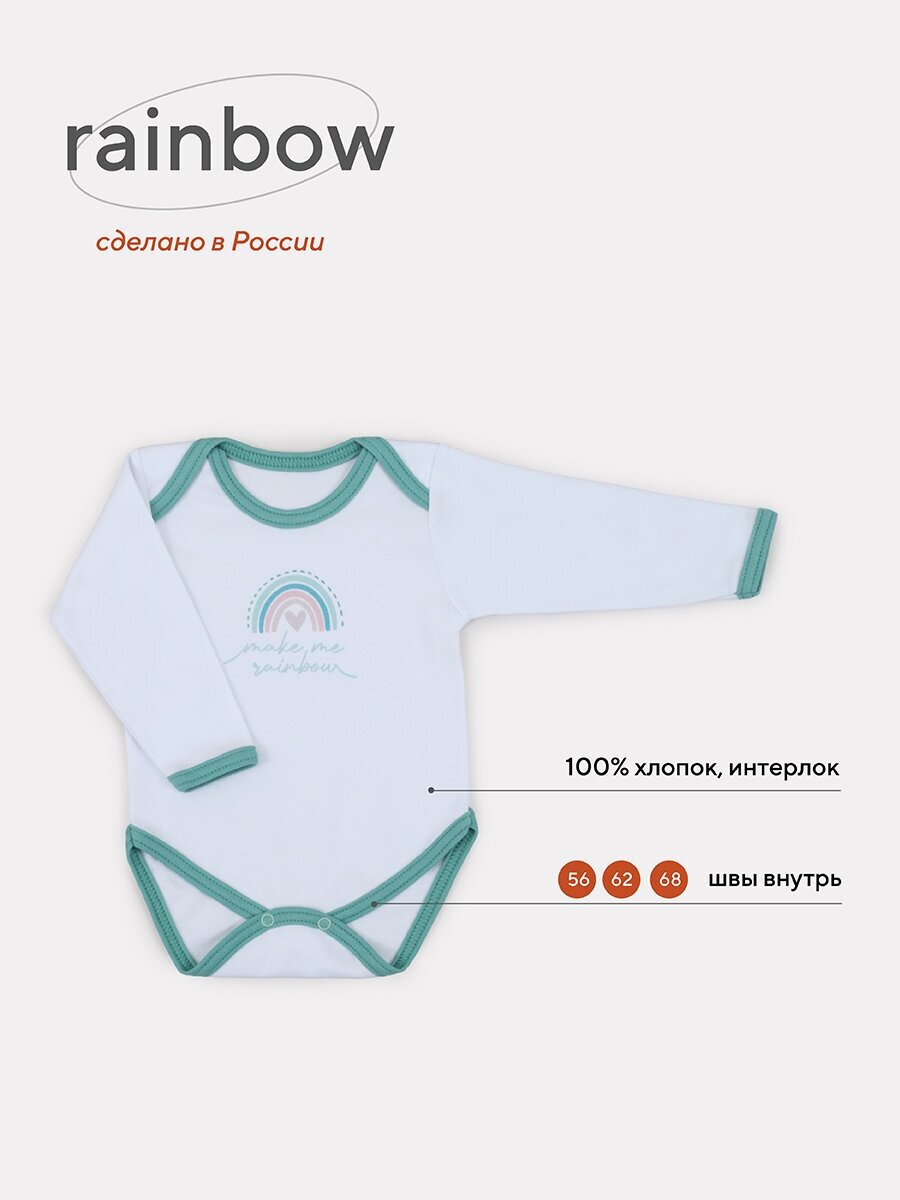 Боди Rant Rainbow с длинным рукавом на кнопках 6180-62, Green