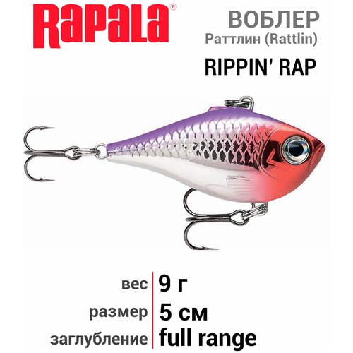 воблер rapala rippin rap 05 prcl Воблер RAPALA Rippin' Rap 05 /PRCL