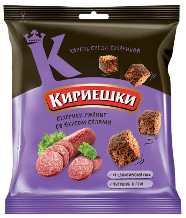 Кириешки, сухарики со вкусом салями, 40 г