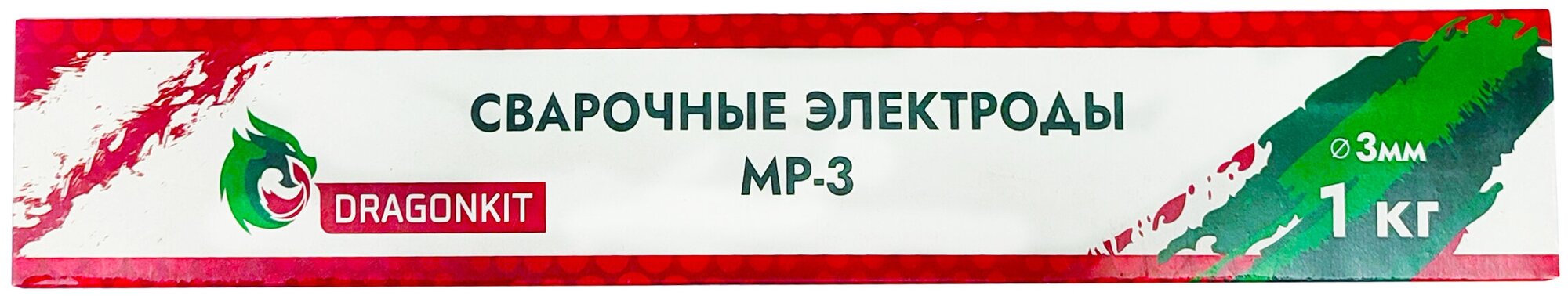 Электроды для сварки МР-3 DRAGONKIT рутиловые D 3мм (упаковка 1 кг)