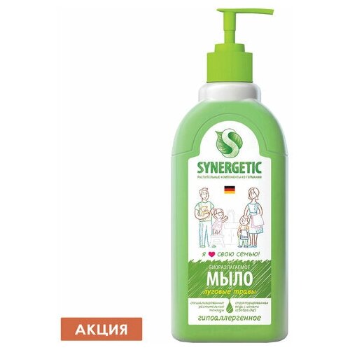 Мыло Unitype жидкое 500 мл SYNERGETIC Луговые травы - (4 шт) мыло жидкое 500 мл synergetic луговые травы гипоаллергенное биоразлагаемое дозатор 105053