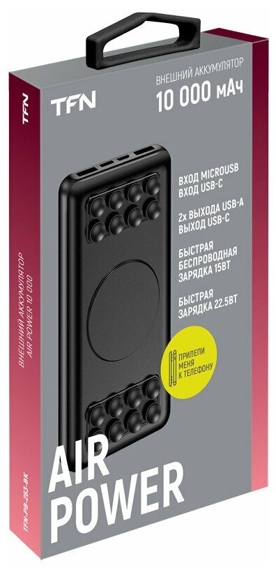 Аккумулятор внешний портативный TFN TFN-PB-263-BK 10000mAh, black - фото №8