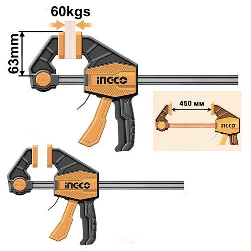 Зажимы тиски 2шт INGCO струбцина 63х450 HQBC01603 комплект для столярных работ регулируемые