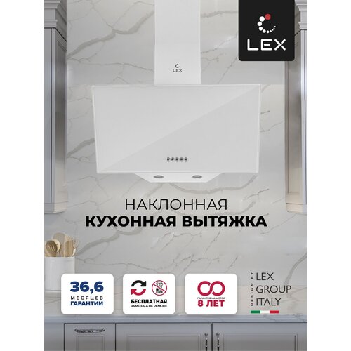 Наклонная вытяжка LEX Meta 600, цвет корпуса white, цвет окантовки/панели белый