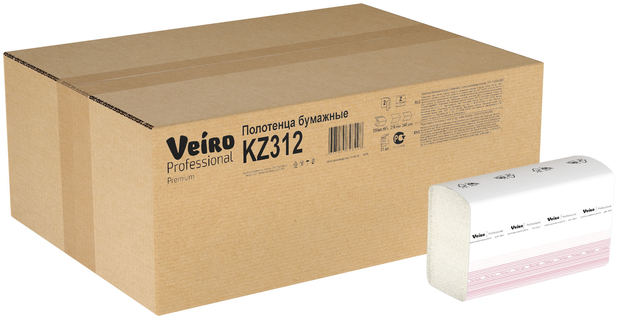 KZ312 Бумажные полотенца в пачках Veiro Professional Premium белые двухслойные растворимые (21 пач х 200 л)