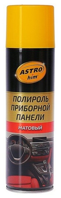 Полироль панели матовый ASTROHIM доп очищение с антистат Ваниль 335мл аэрозоль в т ч для винила/резины AC2341