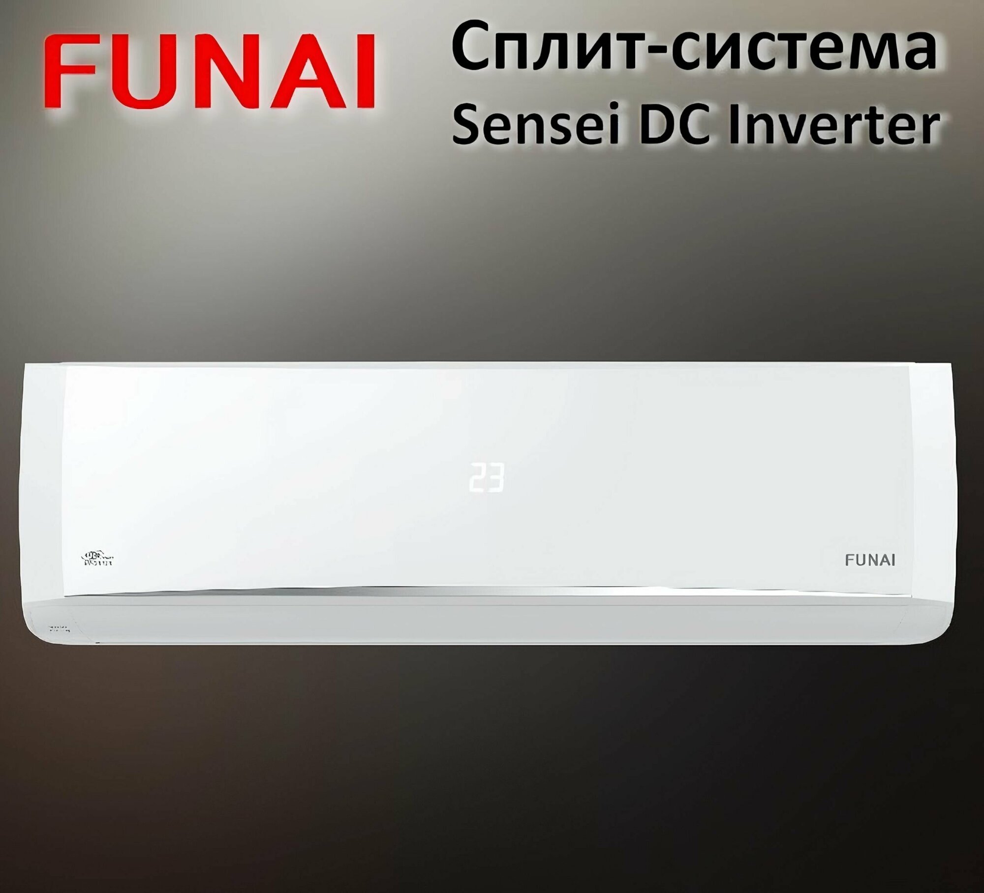 Сплит-система Funai RAC-I-SN35HP.D04 SENSEI Inverter - фотография № 5