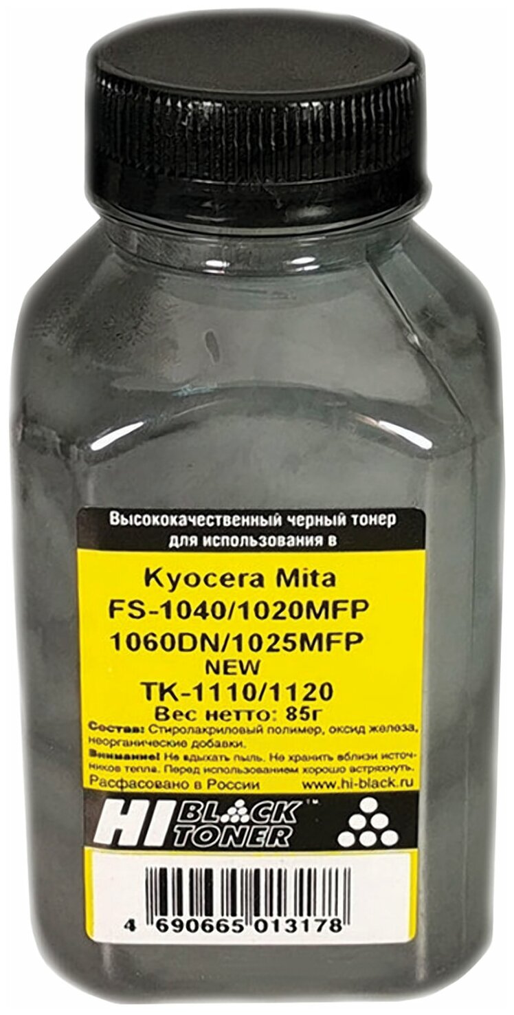 Hi-Black Тонер Kyocera FS-1040/1020MFP/1060DN/1025MFP, TK-1110/1120, 85 г, банка