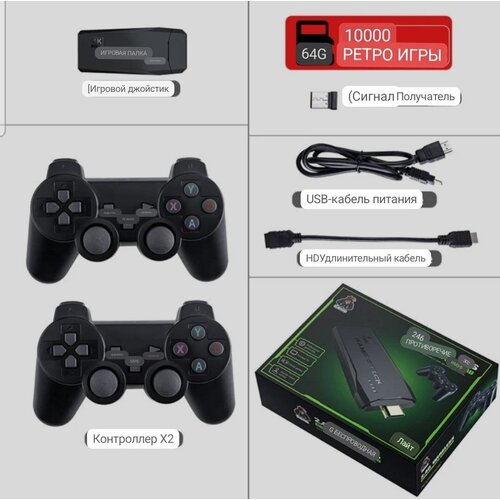 Беспроводная игровая приставка Game Stick Lite 64 GB 15000 ретро игр для телевизора черный два геймпада 149200₽
