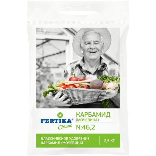 Удобрение FERTIKA Classic Карбамид (мочевина), 2.5 кг, 1 уп. подкормка для растений карбамид мочевина 1кг удобрение