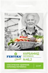 Удобрение FERTIKA Classic Карбамид (мочевина), 2.5 кг, 1 уп.