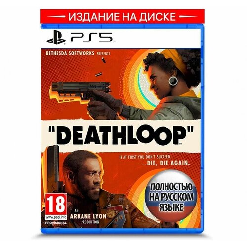 Игра Dеathloop для PS5 (диск, русская озвучка)