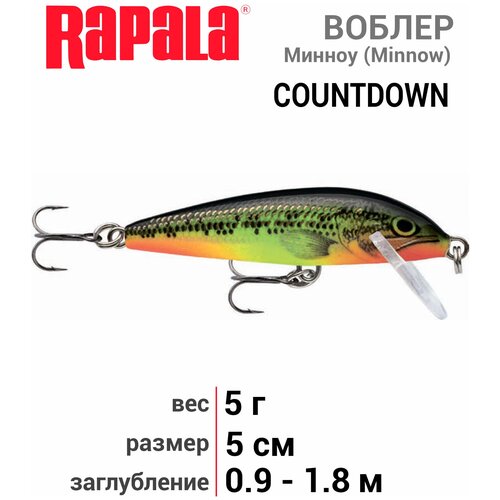 Воблер RAPALA CountDown 05 /FMN