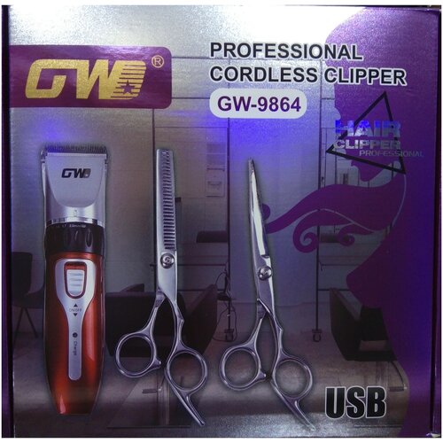 Машинка профессиональная GW для стрижки волос GW-9864