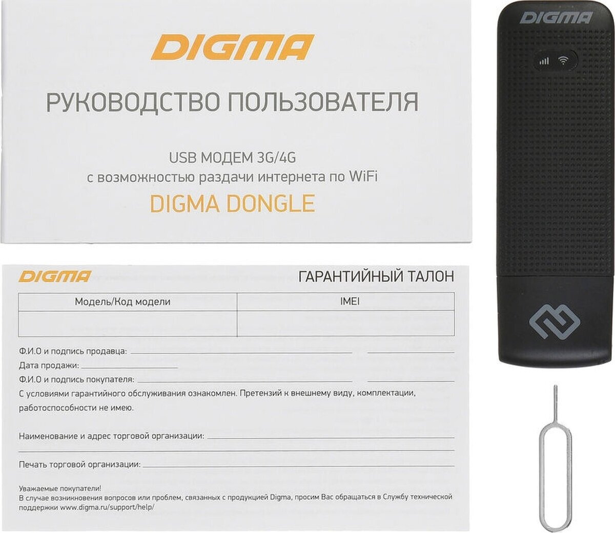 Модем Digma Dongle WiFi DW1961 3G/4G, внешний, черный [dw1961-bk] - фотография № 7