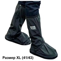 Чехлы дождевики (бахилы многоразовые) для защиты обуви, мотоциклетные защитные чехлы (дождевые мотобахилы) для обуви, размер XL, цвет черный