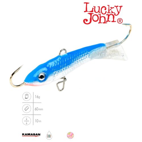 фото Балансир lucky john classic №6, цвет 15h, арт. 81600-15h